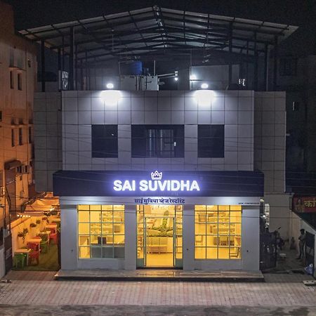 Sai Residency Hotel Aurangabad  Eksteriør billede
